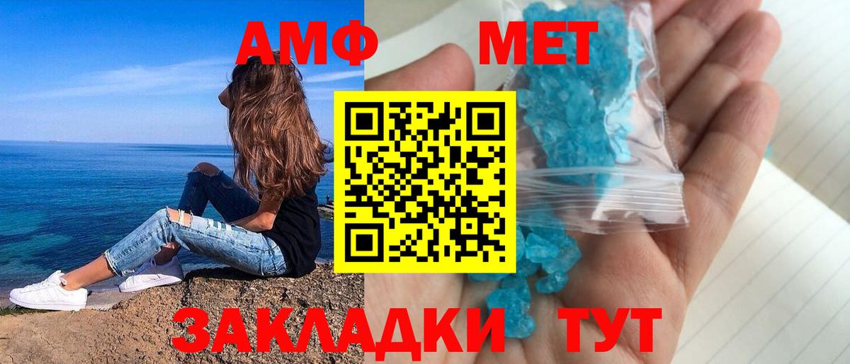 Amphetamine  АМФ  Вход с VPN  Серпухов  Амфетамин Premium 