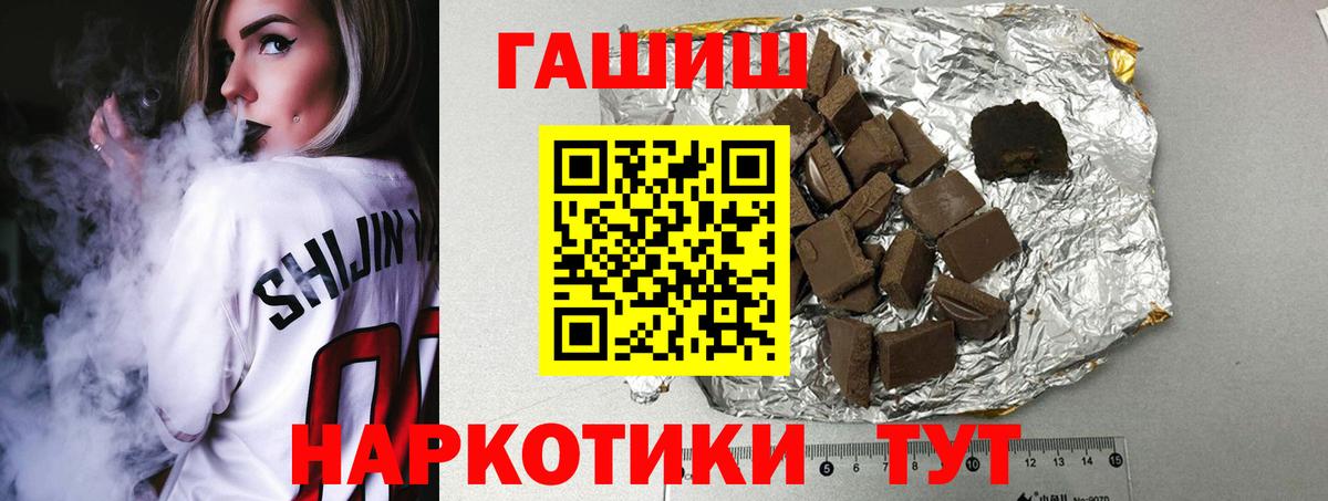 ГАШИШ индика сатива Серпухов