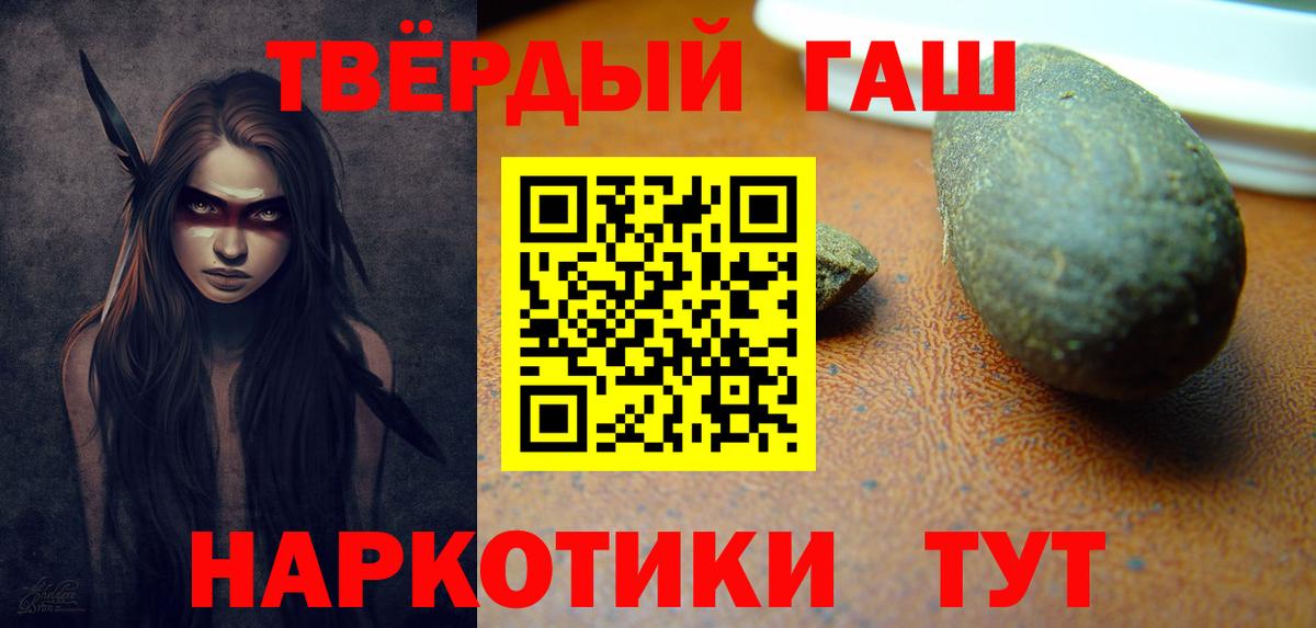 Гашиш хэш  Вход с VPN  Гашиш VHQ  Серпухов 