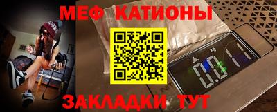прущая мука Северобайкальск