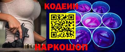 мефедрон мука Севастополь