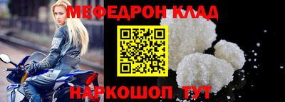 прущая мука Северобайкальск