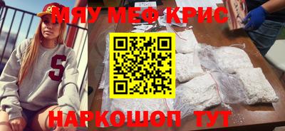 прущая мука Северобайкальск