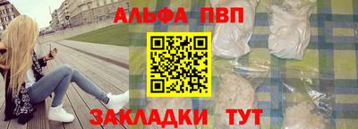 таблы Свободный