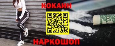прущая мука Северобайкальск