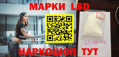 кокаин VHQ Рязань