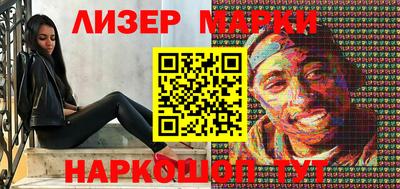 прущая мука Северобайкальск
