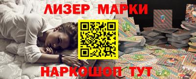 марки nbome Рыбинск