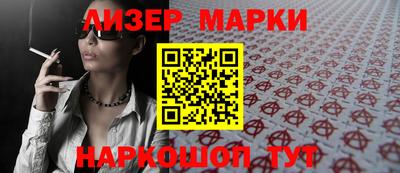 мефедрон мука Севастополь