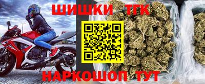 мефедрон мука Севастополь