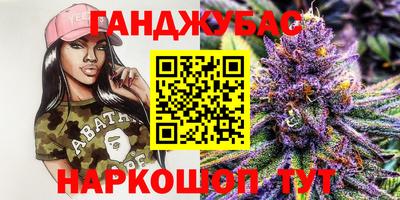мефедрон мука Севастополь