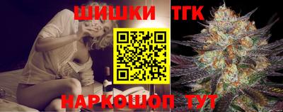 прущая мука Северобайкальск