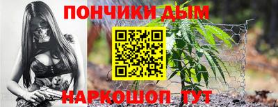 прущая мука Северобайкальск