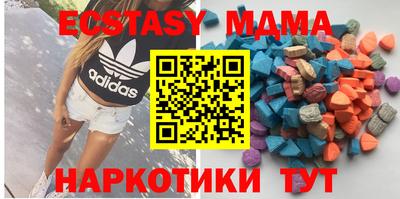 мефедрон мука Севастополь