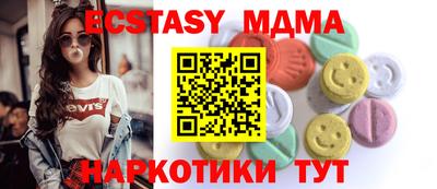 мефедрон мука Севастополь
