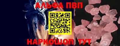 мефедрон мука Севастополь
