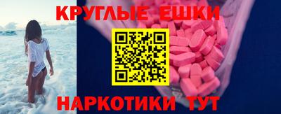 мефедрон мука Севастополь