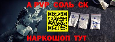 прущая мука Северобайкальск