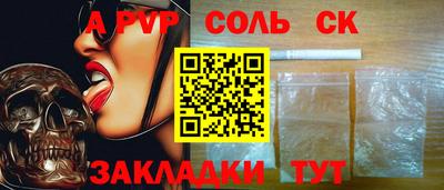 прущая мука Северобайкальск