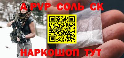 прущая мука Северобайкальск