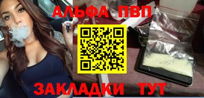 марки nbome Рыбинск