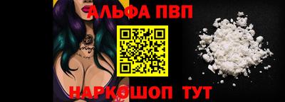 прущая мука Северобайкальск