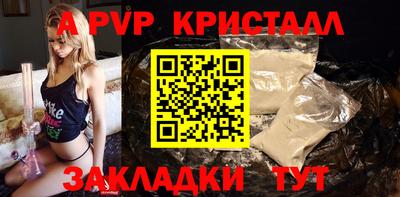 мефедрон мука Севастополь