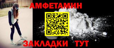мефедрон мука Севастополь