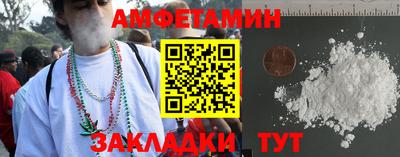 прущая мука Северобайкальск
