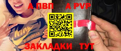 мефедрон мука Севастополь