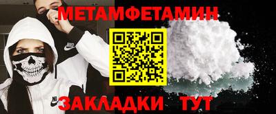 мефедрон мука Севастополь