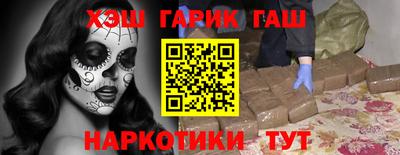 кокаин перу Рузаевка