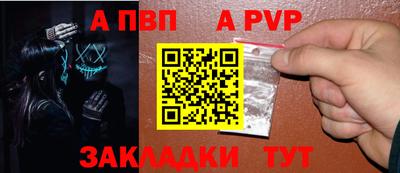 кокаин перу Рузаевка