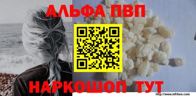 мефедрон мука Севастополь