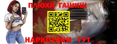 мефедрон мука Севастополь