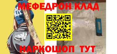 прущая мука Северобайкальск