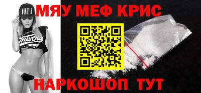 прущая мука Северобайкальск