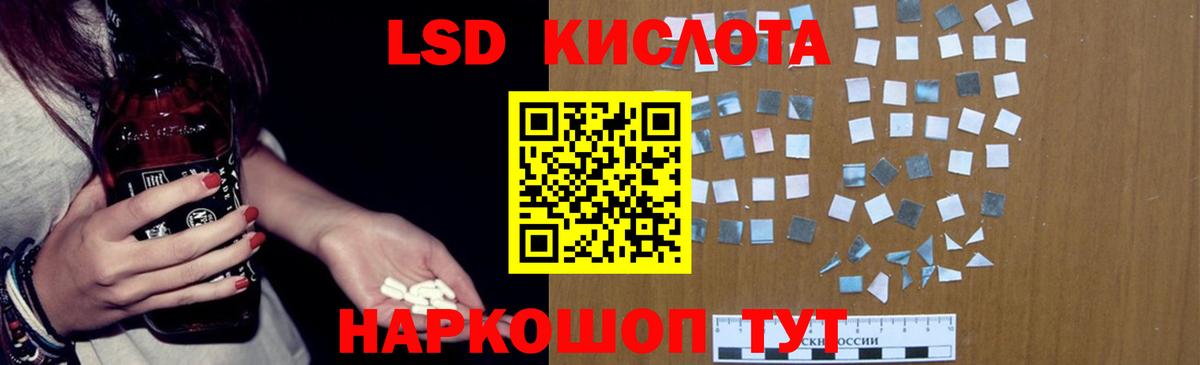 Лсд 25 экстази  LSD-25 экстази ecstasy  LSD-25 экстази ecstasy  mega как зайти  Серпухов  Вход с VPN 