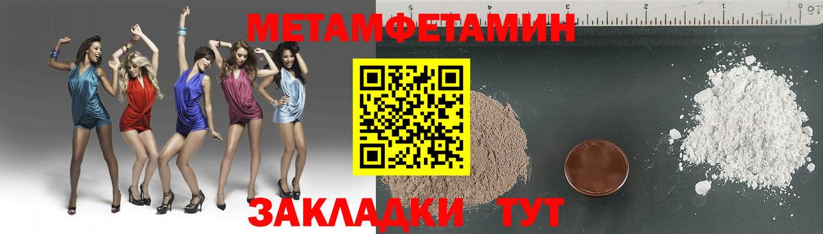 Первитин Декстрометамфетамин 99.9%  Первитин  Первитин Декстрометамфетамин 99.9%  Серпухов  Вход с VPN 