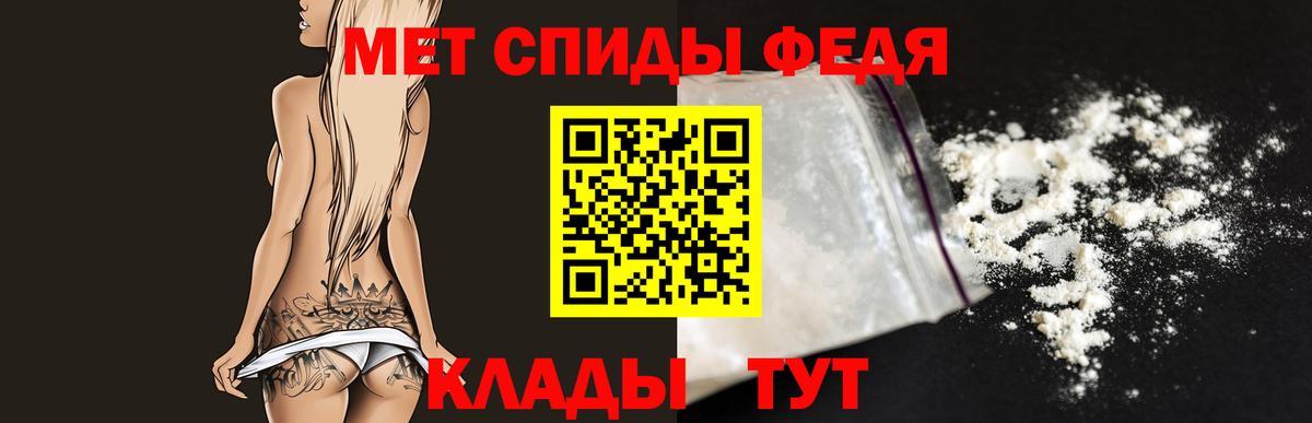 МЕТАМФЕТАМИН Methamphetamine Серпухов