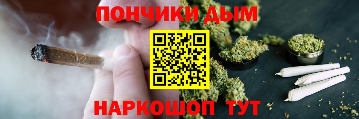 Бошки марихуана White Widow Серпухов